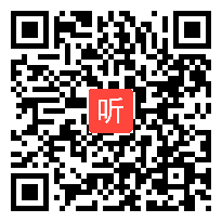 人教版八年级语文上册《台阶》教学视频,湖南省,2014年度部级优课评选入围作品