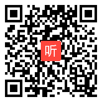 人教版八年级语文上册《答谢中书书》教学视频,山东省,2014年度部级优课评选入围作品