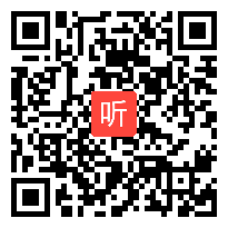 人教版八年级语文上册《苏州园林》教学视频,山东省,2014年度部级优课评选入围作品