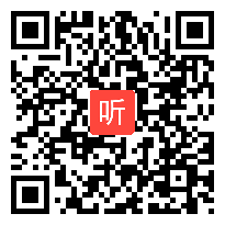 人教版八年级语文上册《背影》教学视频,云南省,2014年度部级优课评选入围作品