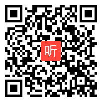 人教版八年级语文上册《石壕吏》教学视频,辽宁省,2014年度部级优课评选入围作品