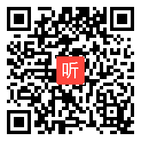 人教版八年级语文上册《生物入侵者》教学视频,福建省,2014年度部级优课评选入围作品