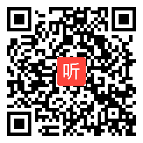 人教版八年级语文上册《三峡》教学视频,山东省,2014年度部级优课评选入围作品