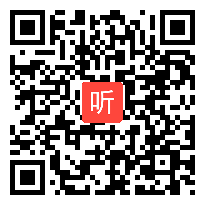 人教版八年级语文上册《信客》教学视频,山东省,2014年度部级优课评选入围作品