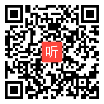 人教版初中八年级语文《罗布泊，消逝的仙湖》教学视频,湖南省,2014年部级优课评选初中语文入围教学视频