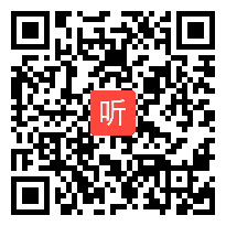 人教版初中八年级语文《海燕》教学视频,甘肃省,2014年部级优课评选初中语文入围教学视频