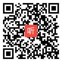 人教版初中八年级语文《古诗苑漫步》教学视频,广东省,2014年部级优课评选初中语文入围教学视频