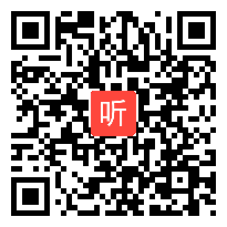 人教版初中八年级语文《我的第一本书》教学视频,山东省,2014年部级优课评选初中语文入围教学视频