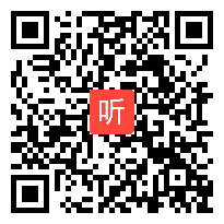 人教版初中八年级语文《喂——出来》教学视频,重庆市,2014年部级优课评选初中语文入围教学视频