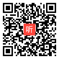 人教版初中八年级语文《藤野先生》教学视频,河北省,2014年部级优课评选初中语文入围教学视频