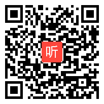 人教版初中八年级语文《泥人张》教学视频,河北省,2014年部级优课评选初中语文入围教学视频