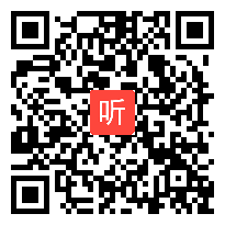 人教版九年级语文下册《孔乙己》教学视频,安徽省,2014学年度部级优课评选入围教学视频