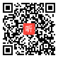 人教版九年级语文下册《关雎》教学视频,江西省,2014学年度部级优课评选入围教学视频