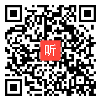 人教版九年级语文下册《关雎》教学视频,湖南省,2014学年度部级优课评选入围教学视频