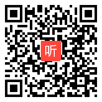 人教版九年级语文下册《孔乙己》教学视频,江西省,2014学年度部级优课评选入围教学视频