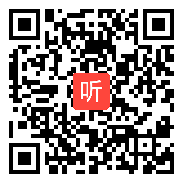 人教版九年级语文上册《好读书 读好书(第一课时)》教学视频,天津市,2014学年度部级优课评选入围教学视频