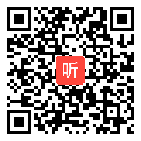 人教版七年级语文下册《社戏》教学视频,四川省初中语文优质课评选