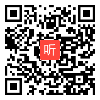 人教版七年级语文下册《狼》教学视频,四川省初中语文优质课评选