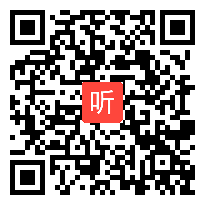 人教版七年级语文下册《口技》教学视频,四川省初中语文优质课评选