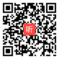 人教版七年级语文下册《黄河颂》教学视频,四川省初中语文优质课评选