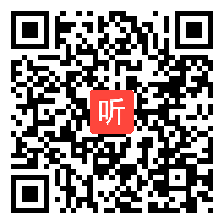 人教版七年级语文下册《安塞腰鼓》教学视频,四川省初中语文优质课评选