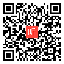 初三语文《中国人失掉自信力了吗》教学视频2，2015年浙江省名师公开课视频