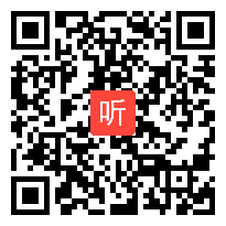 初三语文《智取生辰纲》教学视频,2015年浙江省名师公开课