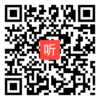 初三语文《智取生辰纲》教学视频2,2015年浙江省名师公开课视频