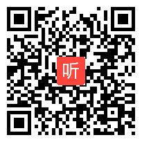 初三语文《水浒传》教学视频2,2016年浙江省名师公开课视频