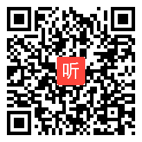 初三语文《威尼斯商人》教学视频,2016年浙江省名师公开课视频