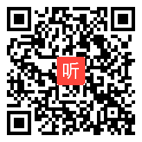 苏教版九年级语文上册《散文阅读复习专题一》优课获奖教学视频