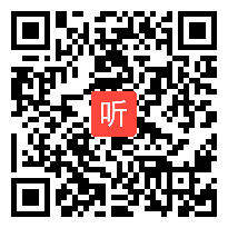 苏教版九年级语文上册《中考语文专项复习——诗词鉴赏》优课获奖教学视频