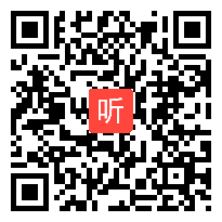 初中语文《戏曲大舞台》教学视频，钟琳琳，“一师一优课、一课一名师”活动获奖优课视频