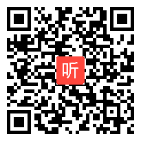 初中语文《喂——出来》教学视频，彭林虹，“一师一优课、一课一名师”活动获奖优课视频