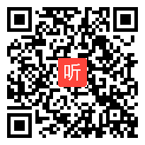 人教版初中语文九年级上册《心声》教学视频,侯海英,“新华文轩杯”优课数字教室教学应用现场赛课活动