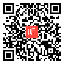 初中语文说课视频《饮酒》吉林省第三届网络视频说课大赛