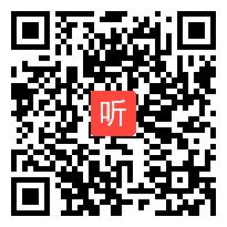 初中语文说课视频《未选择的路》吉林省第三届网络视频说课大赛