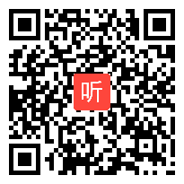 综合实践活动《探究生活中的数学问题》教学视频，许芳、庄重（第三届全国自主教育高峰论坛暨学校文化展示交流会）