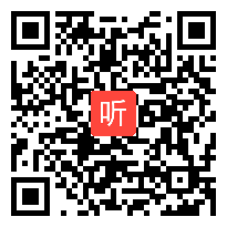 小学综合实践活动《数字声音与生活》优质课教学视频72，浙江省