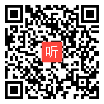 小学综合实践活动《数字声音与生活》优质课教学视频78，安徽省