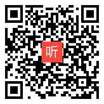 小学综合实践活动《数字声音与生活》优质课教学视频85，安徽省