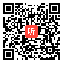 小学综合实践活动《家乡特产访谈活动——访谈方法指导》优质课教学视频1，福建省