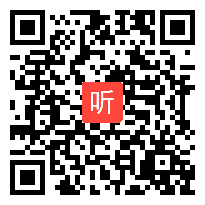 小学综合实践活动《过我们10岁的生日》优质课教学视频1，安徽省