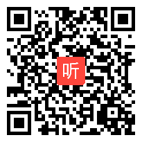 小学综合实践活动《走进爱国主义教育基地、国防教育场所》优质课教学视频14，江西省