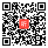 小学综合实践活动《争当集体劳动小能手》优质课教学视频6，安徽省