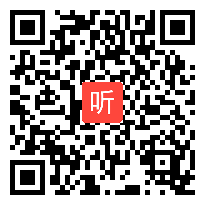 小学综合实践活动《争当集体劳动小能手》优质课教学视频7，甘肃省