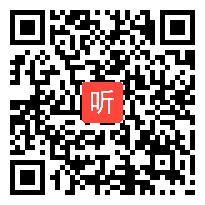 部审初中综合实践_信息技术《初识物联网》优质课教学视频，宁夏省级优课