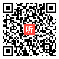 部审初中综合实践_信息技术《设计我的智能卧室——互动媒体初体验》优质课教学视频，湖北省级优课