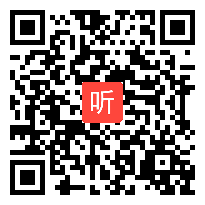 部审初中综合实践_信息技术《二进制与计算机》优质课教学视频，新疆省级优课