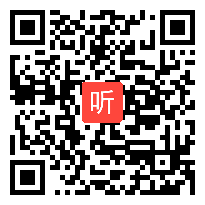 通用技术《稳固结构的探析》优质课视频 竞赛课